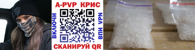 APVP СК  Андреаполь 
