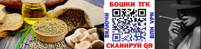 Canna-Cookies конопля  Андреаполь 