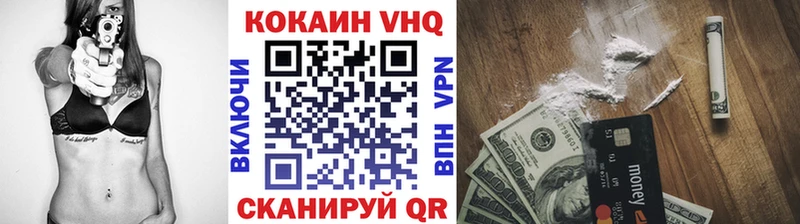 КОКАИН 99%  Андреаполь 