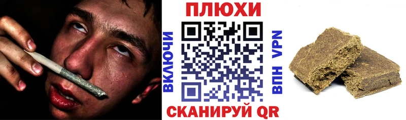 закладки  Андреаполь  ГАШ гашик 