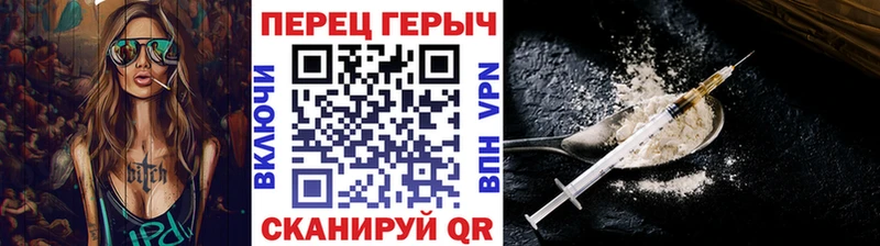 купить наркотик  Андреаполь  hydra ссылки  ГЕРОИН белый 