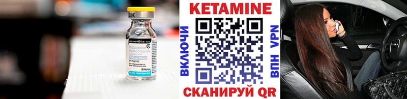 КЕТАМИН ketamine наркошоп Андреаполь