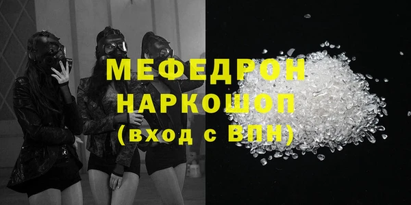 бошки Абаза