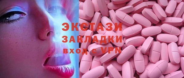 PSILOCYBIN Абдулино