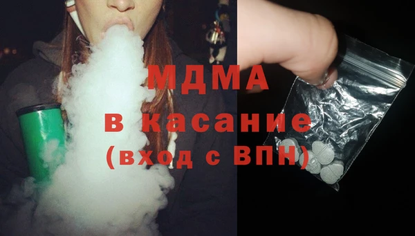 бошки Абаза