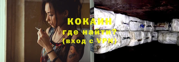 хмурый Абинск