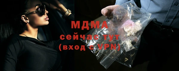 хмурый Абинск