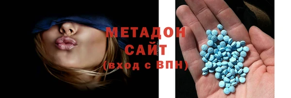 бошки Абаза