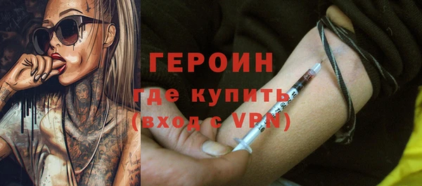 бошки Абаза