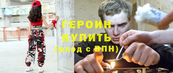 бошки Абаза