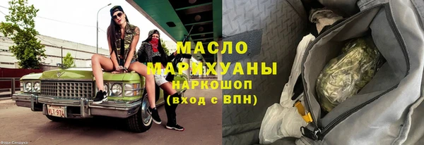 хмурый Абинск