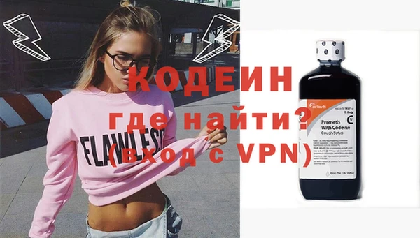 хмурый Абинск