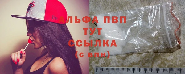 бошки Абаза
