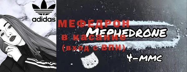 бошки Абаза