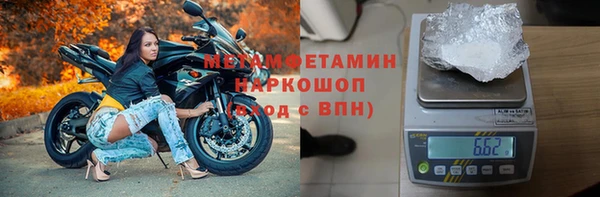 марихуана Михайловск