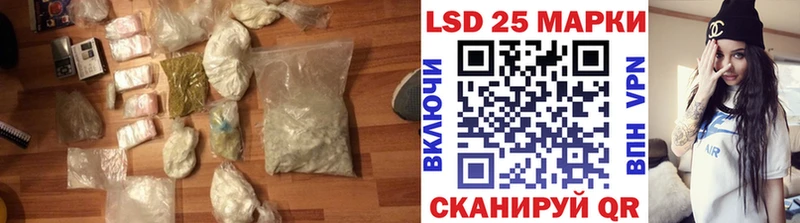 LSD-25 экстази ecstasy  Андреаполь 