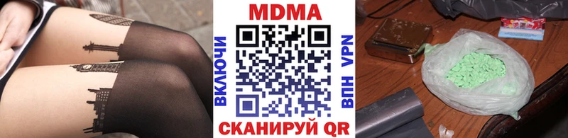 наркотики  Андреаполь  площадка Telegram  МДМА crystal 