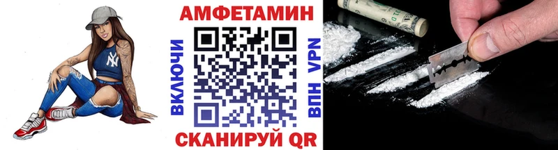 как найти   Андреаполь  МЕТАМФЕТАМИН пудра 