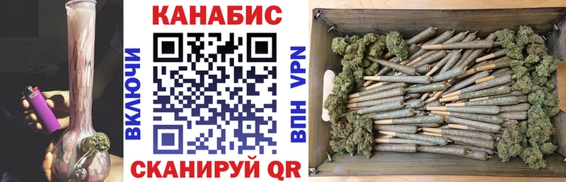 Бошки Шишки план продажа наркотиков mega онион Андреаполь